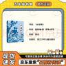 2026春季書(shū)香共讀五年級 三國演義 浙少 呼蘭河傳 川少 紅軍不怕遠征難長(cháng)征的故事 安少 假如給我三天光明 紅樓夢(mèng) 威尼斯的小艇 2026春季書(shū)香共讀五年級6本套裝 曬單實(shí)拍圖