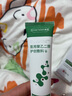 巴森迪Dlle聚乙二醇醫用護創(chuàng  )敷料改善紅血絲泛紅呵護敏肌滋潤保護屏障 兩支80g【第二件半價(jià)】改善干敏 呵護敏肌 曬單實(shí)拍圖
