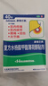 日本久光貼撒隆巴斯鎮痛膏藥貼40貼止痛貼腱鞘炎貼膏扭傷貼膏正品 【1盒裝】 曬單實(shí)拍圖