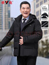 雅鹿中老年羽絨服男2025冬季新款加厚可拆卸連帽爸爸冬裝老人衣服外套 黑色 XL (180) 曬單實(shí)拍圖