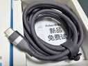 ANKER安克蘋(píng)果充電線(xiàn)雙頭type-c適用iPhone17ProMax/16/15手機iPad筆記本電腦小米100W快充數據線(xiàn)1.8m黑 曬單實(shí)拍圖