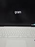 LGgram Pro 16英寸獨顯性能輕薄本AI筆記本電腦(二代U7/RTX5050/144Hz/32G+1TB 16Z90TR-E.AL87C） 曬單實(shí)拍圖