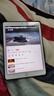京修（JINGXIU）京東 iPad Pro 9.7英寸換電池蘋(píng)果平板維修【品質(zhì)電池 免費取送】 曬單實(shí)拍圖