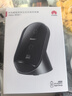華為原裝80W無(wú)線(xiàn)充電器超級快充立式底座mate80 70 60 50 40RS X5 X6 X7 Pura80 70 pro適用榮耀蘋(píng)果 華為80W立式無(wú)線(xiàn)充 曜石灰 曬單實(shí)拍圖
