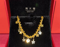 周大福捕夢(mèng)星爆閃蕾絲星星足金黃金手鏈(工費780)15cm 約7.45g EOF1890 曬單實(shí)拍圖