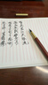 玉水湖鋼筆式毛筆軟筆書(shū)法筆自帶墨水小楷墨囊軟筆式吸墨便攜細狼毫抄經(jīng)筆 酸枝木+黑檀木+墨囊50支+筆頭 曬單實(shí)拍圖