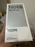 小米（MI）REDMI Note15 Pro+ 第四代驍龍7s 7000mAh 龍晶玻璃十倍抗摔 IP68防水 12+512 雪松白 紅米 5G手機 曬單實(shí)拍圖