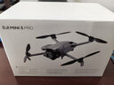 大疆（DJI）Mini 5 Pro 無(wú)人機 迷你新品全能航拍機 入門(mén)級無(wú)人機 高清專(zhuān)業(yè)無(wú)損豎拍 智能跟隨全景拍攝 長(cháng)續航暢飛套裝 (DJI RC2, 增強圖傳） 不含隨心換 免費禮包二選一 曬單實(shí)拍圖