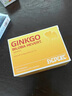 Hevert德國菲德銀杏片GINKGO健腦提升改善記憶力衰退促進(jìn)腦活力 【熱銷(xiāo)推薦】銀杏葉片 100片*1盒 曬單實(shí)拍圖