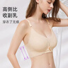 婧麒（JOYNCLEON）前開(kāi)扣小貝殼哺乳內衣女薄款聚攏懷孕期產(chǎn)后喂奶睡覺(jué)孕婦文胸 少女膚-升級款【主圖是灰色哦】 L 曬單實(shí)拍圖