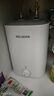 美菱【8年質(zhì)?！?.5升小廚寶家用電熱水器2100W連續出熱水57升一級能效國家補貼15%專(zhuān)利防電墻MD-175R 曬單實(shí)拍圖