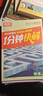 萬(wàn)唯中考2026萬(wàn)唯高中數理化二級結論1分鐘快解騰遠高考高一高中數理化二級結論萬(wàn)唯高中一分鐘快解通用同步教材高考必備手冊提分攻略數學(xué)公式定理物理化學(xué)全包含 高中通用 6本套 【數理化】二級結論+解題模 曬單實(shí)拍圖