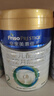 美素佳兒（Friso）皇家較大嬰兒配方奶粉2段（6-12個(gè)月） 800克*6罐 乳鐵蛋白 曬單實(shí)拍圖