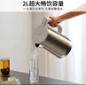 九陽(yáng)（Joyoung）熱水壺燒水壺電水壺 2L大容量 內外雙鋼 316L不銹鋼一體無(wú)縫內膽 0膠水開(kāi)水壺 K20FD-W198 曬單實(shí)拍圖