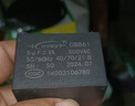 華帝（VATTI）油煙機電容器CBB61風(fēng)扇電機啟動(dòng)電容4/5UF 6uF 7+3uF原裝 B款 5uF 科偉 曬單實(shí)拍圖