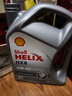 殼牌（Shell）喜力全合成 HX8 5W-40  SP  4L 灰殼 歐洲原裝進(jìn)口機油 曬單實(shí)拍圖