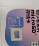 閃迪（SanDisk）創(chuàng  )作者 閃迪內存卡TF卡 行車(chē)記錄儀運動(dòng)相機無(wú)人機監控存儲卡 大疆pocket3內存卡 V30極速粉卡 128GB 官方標配 曬單實(shí)拍圖