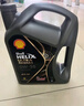 殼牌（Shell）全合成機油 0w-30(0w30) API SP級 4L超凡喜力都市光影版汽車(chē)保養 曬單實(shí)拍圖