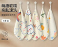 潔麗雅A類(lèi)方巾 兒童洗臉毛巾柔軟吸水擦手巾加厚寶寶洗澡巾 30*30cm 5條 曬單實(shí)拍圖