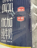 光明優(yōu)加純牛奶200ml*24盒鉆石裝3.6g原生乳蛋白營(yíng)養早餐奶送禮 曬單實(shí)拍圖