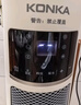 康佳（KONKA）取暖器家用石墨烯暖風(fēng)機遙控立式電暖氣浴室電暖風(fēng)節能熱風(fēng)機速熱暖風(fēng)扇搖頭電暖器KDNF-2016E-P 曬單實(shí)拍圖