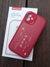 紐曼 適用蘋(píng)果12promax手機殼 iPhone12/12promax保護套全包鏡頭彩繪小羊皮新年款硅膠軟殼輕薄男女款 諸事皆順【中國紅】國風(fēng)新年款 蘋(píng)果12【6.1英寸】 曬單實(shí)拍圖