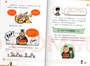 【混子哥邊畫(huà)邊講代表作】半小時(shí)漫畫(huà)中國史全5冊 贈送不干膠貼紙2張 看半小時(shí)漫畫(huà)通五千年歷史 漫畫(huà)歷史品類(lèi)累計銷(xiāo)量第一 混知出品 陳磊·半小時(shí)漫畫(huà)團隊中小學(xué)生課外閱讀書(shū) 科普漫畫(huà) 圖書(shū) 曬單實(shí)拍圖
