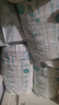 幫寶適超薄透氣清新幫拉拉褲新生兒嬰兒尿不濕尿片透氧Pro L78 曬單實(shí)拍圖