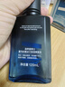 自然堂男士喜馬拉雅冰川保濕爽膚水120ml 補水清爽不粘膩護膚品 曬單實(shí)拍圖
