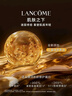蘭蔻菁純臻顏奢護霜60ml 采銷(xiāo)直播間滋潤緊致淡化細紋護膚品禮盒禮物 曬單實(shí)拍圖
