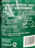 星巴克（Starbucks）派克市場(chǎng)咖啡豆200g 中烘100%阿拉比卡豆門(mén)店同款 手沖黑咖啡 曬單實(shí)拍圖