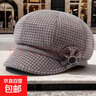 新款媽媽帽子女秋冬季加厚保暖鴨舌帽中老年貝雷帽奶奶老人八角帽 米色 曬單實(shí)拍圖