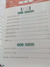 【斗半匠】小學(xué)生速算巧算技巧大全初級中級高級教材口算題卡練習冊一年級二年級三年級四年級五六年級上下冊數學(xué)絕招思維訓練通用書(shū)籍 【解題思路】三年級數學(xué)思維+速算巧算2本 小學(xué)通用 曬單實(shí)拍圖