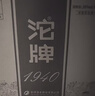 沱牌【年貨送禮】舍得 沱牌酒 沱牌1940 整箱裝 濃香型白酒 純糧名酒 50度 480mL 6瓶 【箱裝】 曬單實(shí)拍圖
