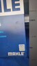 馬勒（MAHLE）帶炭PM2.5空調濾芯LAK1555(全新MG6/MG5 20年后/榮威i5/i6/i6PLUS 曬單實(shí)拍圖