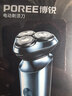 飛科（FLYCO）飛科博銳電動(dòng)剃須刀刮胡刀充電便攜三刀頭輕便旋轉式全身水洗干濕雙剃生日送爸爸老公禮物國家補貼 曬單實(shí)拍圖