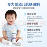 順?lè )鍖殞?99兒童面霜保濕特潤霜100g嬰幼兒青少年溫和滋潤膚護膚擦臉身體 曬單實(shí)拍圖