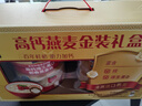 桂格高鈣維生素D燕麥片禮盒860克*2膳食纖維零新春年貨佳品送老人長(cháng)輩 曬單實(shí)拍圖