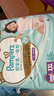幫寶適（Pampers）一級幫拉拉褲嬰兒尿不濕小內褲 XXL碼50+6片【一級幫拉拉褲】 曬單實(shí)拍圖
