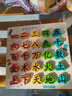 嬰幼兒早教識字拼圖板3到6歲兒童玩具蒙氏積木拼裝幼兒園教具 150全套識字拼圖 曬單實(shí)拍圖