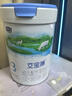 艾寶瑞奶粉配方奶粉700克3段正品可追溯 1罐【3段】26年6月到期 曬單實(shí)拍圖