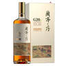 會(huì )稽山 蘭亭·序 G20 干型黃酒 20度 紹興黃酒 750ml*1 禮盒裝低糖  曬單實(shí)拍圖
