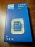 飛利浦（PHILIPS）128GB SD內存卡 4K極速藍卡 V30 U3 C10相機存儲卡 讀速180MB/s 寫(xiě)速130MB/s 微單/單反相機內存卡 曬單實(shí)拍圖