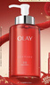玉蘭油（OLAY）大紅瓶精華水250ml保濕抗皺緊致抗衰老爽膚水護膚品新年禮物女 曬單實(shí)拍圖