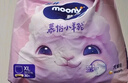 MOONY蘇菲尤妮佳Q薄萌羽慕怡小羊駝拉拉褲XL碼30片(12-17kg)超薄透氣 曬單實(shí)拍圖