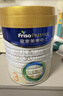 美素佳兒（Friso）皇家幼兒配方奶粉 3段（1-3歲幼兒適用）乳鐵蛋白 (新國標) 皇家3段 800g 1罐 【新國標】 曬單實(shí)拍圖