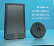 普聯(lián)（TP-LINK）智能貓眼監控攝像頭 可視門(mén)鈴帶顯示屏防盜門(mén)電子貓眼 人臉識別 遠程變聲對講 微信視頻通話(huà)DB635A 曬單實(shí)拍圖