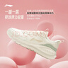 李寧輕嵐休閑慢跑鞋春夏季女子簡(jiǎn)約休閑舒適百搭運動(dòng)鞋ARSV076 曬單實(shí)拍圖