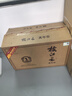 枝江真年份1年 純糧食濃香柔雅白酒禮盒 中華老字號 國家地理標志產(chǎn)品 52%vol 500mL 6瓶 整箱裝 曬單實(shí)拍圖