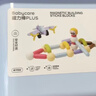 babycare磁力棒兒童益智玩具磁吸積木拼插磁力片寶寶生日禮物角色款60塊裝 曬單實(shí)拍圖